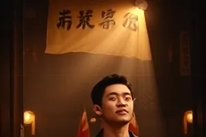 夜间城市窗景中的在线播放主界面