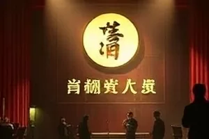 《青苔阶梯》剧照：长满青苔的石阶与旧楼