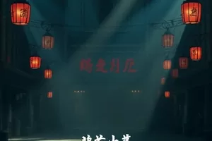 《第七个信号》剧照：老式收音机与闪烁的指示灯